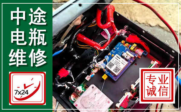 苍南汽车换电瓶,附近电瓶维修救援电话