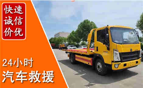 苍南从六月苍南连续暴雨，解析2026年夏季苍南汽车救援全新行业特点
