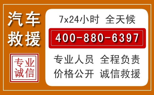 苍南夏季多雨季节,新能源汽车救援的五大注意事项