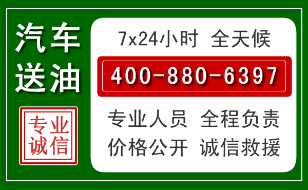 苍南拖车救援发展新趋势:北斗导航系统加持下的拖车救援特点