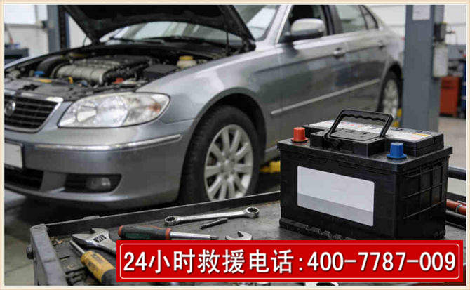 苍南 高温雨天汽车突然没电车辆无法正常行驶该如何处理呢