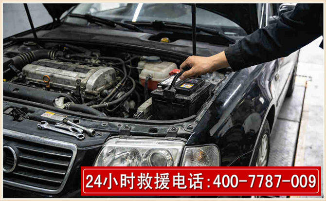 苍南汽车搭电 苍南汽车搭电