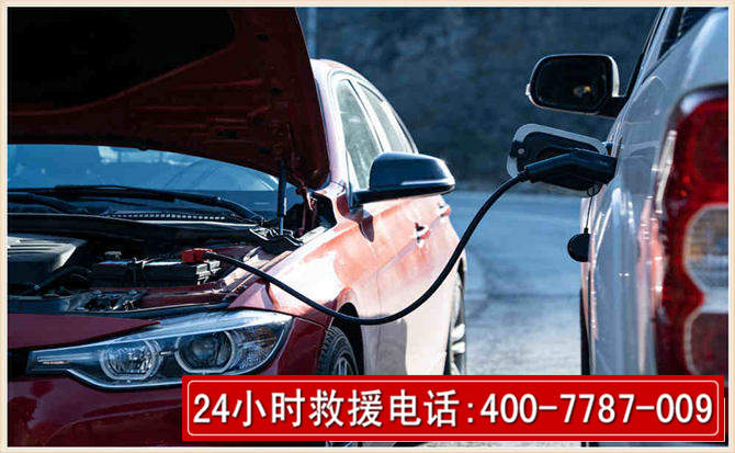 苍南汽车电瓶搭电救援电话 苍南汽车电瓶搭电救援电话